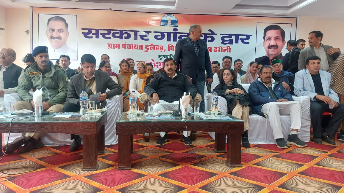 Deputy Chief Minister Mukesh Agnihotri listened to people's problems in Dulaihar in Sarkar Gaon Ka Dwar program, solved them on the spot.